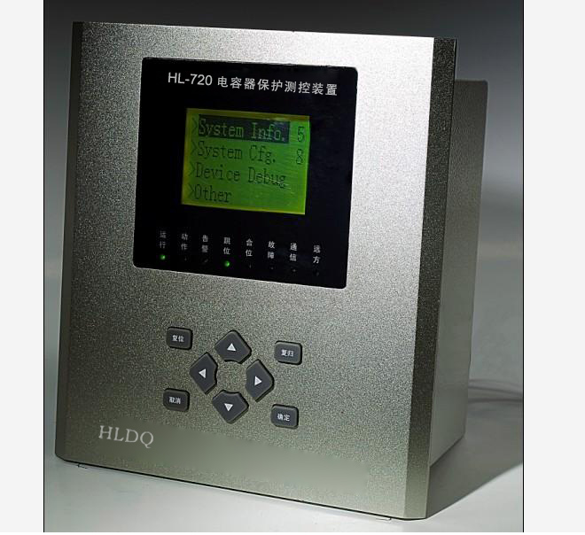 HL-720 電容器保護(hù)測(cè)控裝置