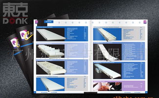 廣州高端產品畫冊與公司宣傳冊設計服務指南 價格、廠家與圖片全解析